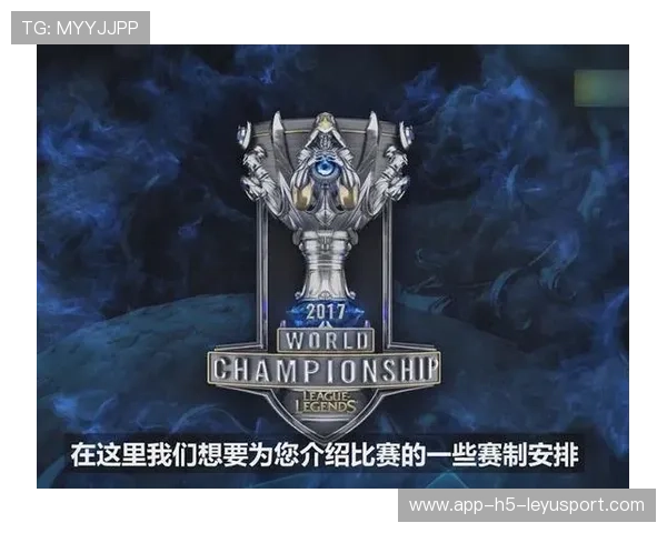 《英雄联盟》2025全球总决赛，上海站激烈升级，冠军悬念再升！，2029英雄联盟全球总决赛