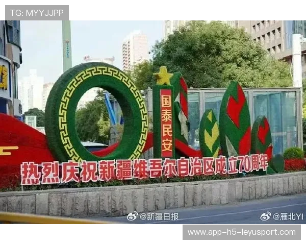 庆新疆70周年,看新时代新疆的崛起与未来 庆新疆70周年,看新时代新疆的崛起与未来