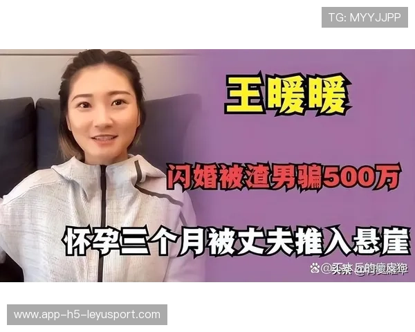 王暖暖离婚案开庭时间敲定，程序复杂引关注，王暖暖丈夫资料