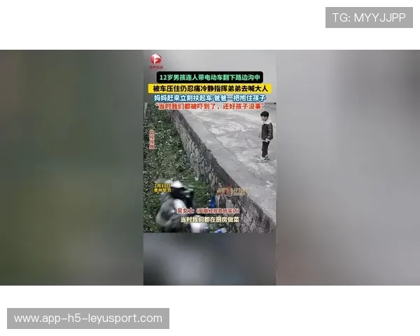 男孩冷静装死保命，那一刻他才5岁