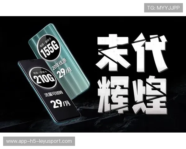 直播破峰📊流量炸裂