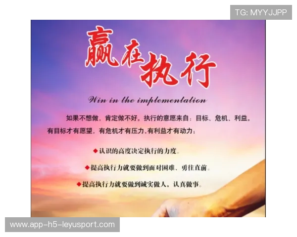 职业选手的执行力：他是如何通过团队协作完成意图的